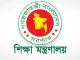১১টি পাবলিক বিশ্ববিদ্যালয়ে ভিসি নিয়োগ দিল সরকার