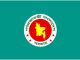 ঈদুল আজহা উপলক্ষে ২৫ মে থেকে ৭ দিনের ছুটি ঘোষণা