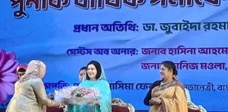 যোগ্যতার ভিত্তিতে নারী উদ্যোক্তাদের উৎসাহ দেওয়া দরকার: জুবাইদা রহমান