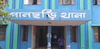 খাগড়াছড়িতে ইউপিডিএফ সদস্যকে গুলি করে হত্যা