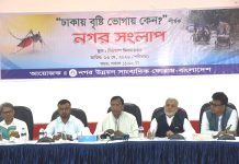 ২ বছরের মধ্যে ঢাকাকে বাসযোগ্য নগরীতে রূপান্তরের অঙ্গীকার ডিএসসিসি প্রশাসকের