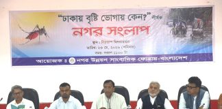 ২ বছরের মধ্যে ঢাকাকে বাসযোগ্য নগরীতে রূপান্তরের অঙ্গীকার ডিএসসিসি প্রশাসকের