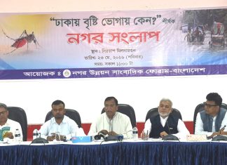 ২ বছরের মধ্যে ঢাকাকে বাসযোগ্য নগরীতে রূপান্তরের অঙ্গীকার ডিএসসিসি প্রশাসকের