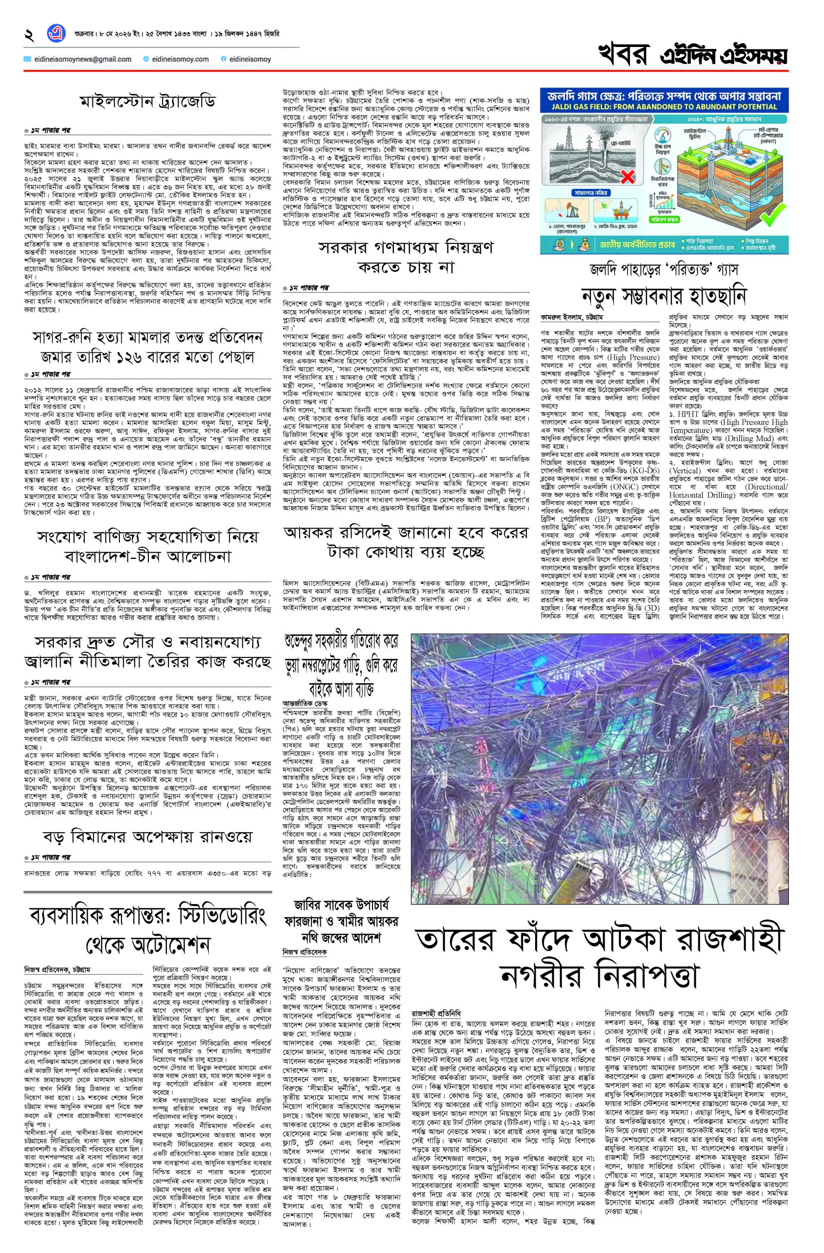 Eidin Ei Somay 08-05-2026_Page_3