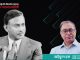দেশে বহুদলীয় রাজনীতির অগ্রদূত জিয়াউর রহমান : সাইফুল হক