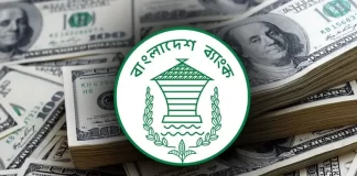 ঈদে রেমিট্যান্সে রেকর্ড প্রবাহ: প্রতিদিন দেড় হাজার কোটি টাকা দেশে আসছে