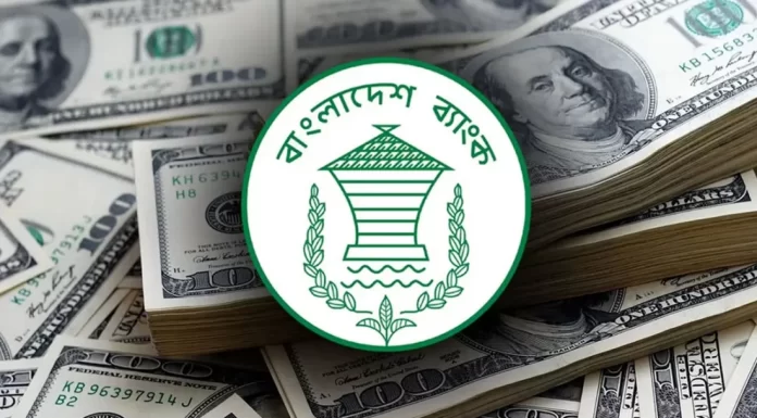 ঈদে রেমিট্যান্সে রেকর্ড প্রবাহ: প্রতিদিন দেড় হাজার কোটি টাকা দেশে আসছে