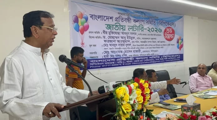 প্রতিবন্ধীদের কল্যাণে সম্মিলিত উদ্যোগের আহ্বান আবদুস সালামের