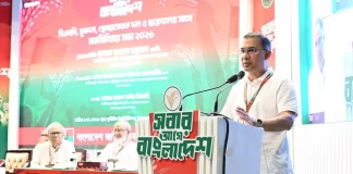 নির্বাচনী ইশতেহার বাস্তবায়নে দলীয় সহযোগিতা চাইলেন প্রধানমন্ত্রী