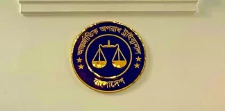 আন্তর্জাতিক অপরাধ ট্রাইব্যুনালে নতুন তিন প্রসিকিউটর নিয়োগ
