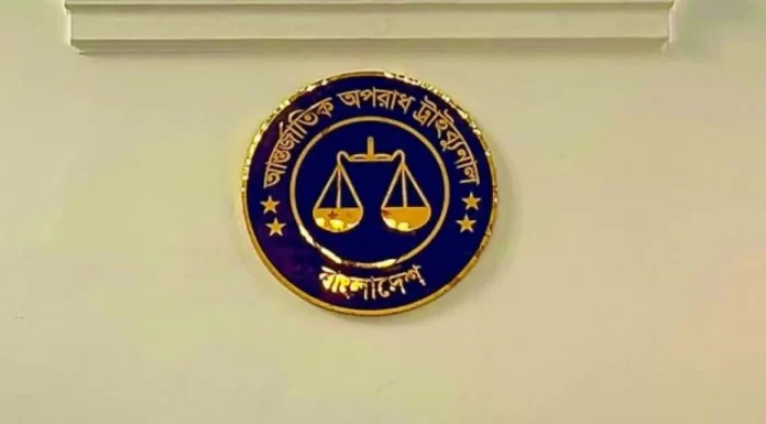 আন্তর্জাতিক অপরাধ ট্রাইব্যুনালে নতুন তিন প্রসিকিউটর নিয়োগ
