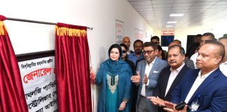 স্বাস্থ্যখাতের অবহেলা দূর করতে কাজ করছে সরকার: ডা. জুবাইদা রহমান