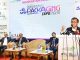 ব্যবসা সহজীকরণ ও শিল্প আধুনিকায়নে সরকারের উদ্যোগ জোরদার