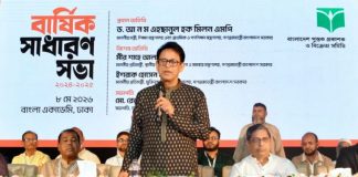 দেশীয় বই-পুস্তক বিশ্ববাজারের রপ্তানিযোগ্য পণ্য হতে পারে : শিক্ষামন্ত্রী