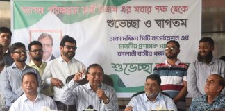কোরবানির বর্জ্য ৮ ঘণ্টায় অপসারণের ঘোষণা ডিএসসিসির