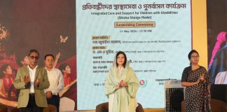 ‘শিশু স্বর্গ মডেল’ কর্মসূচির উদ্বোধন করলেন ডা. জুবাইদা রহমান