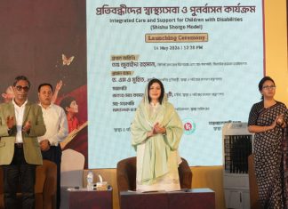 ‘শিশু স্বর্গ মডেল’ কর্মসূচির উদ্বোধন করলেন ডা. জুবাইদা রহমান
