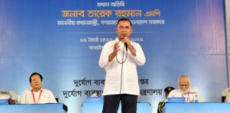 পদ্মা ও তিস্তা ব্যারাজ নির্মাণে উদ্যোগ নেবে বিএনপি সরকার : প্রধানমন্ত্রী