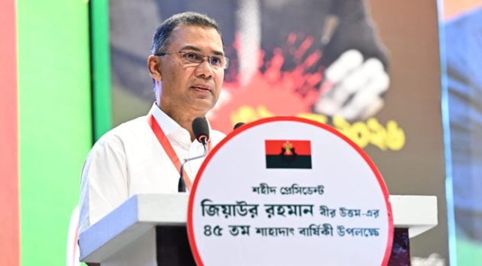 জনগণের প্রত্যাশা পূরণে অঙ্গীকারবদ্ধ সরকার : তারেক রহমান