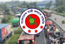 মে মাসে দেশে সড়ক দুর্ঘটনা ৬১৩, নিহত ৬২২