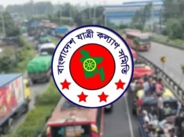 মে মাসে দেশে সড়ক দুর্ঘটনা ৬১৩, নিহত ৬২২