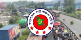 মে মাসে দেশে সড়ক দুর্ঘটনা ৬১৩, নিহত ৬২২