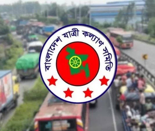 মে মাসে দেশে সড়ক দুর্ঘটনা ৬১৩, নিহত ৬২২