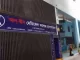 লাইসেন্স বাতিল হওয়ায় আদ্-দ্বীন হাসপাতাল ছাড়ছেন রোগীরা