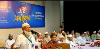 ইসলামী ব্যাংক নিয়ে জোরজবরদস্তির ফল ভালো হবে না: জামায়াত আমির