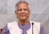ড. মুহাম্মদ ইউনূসের বিরুদ্ধে মামলার আবেদন খারিজ