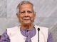 ড. মুহাম্মদ ইউনূসের বিরুদ্ধে মামলার আবেদন খারিজ